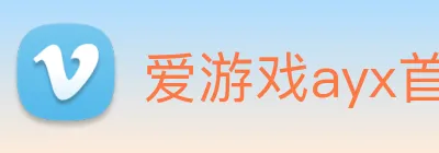 爱游戏ayx首页官网 Logo